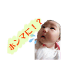 結晴ちゃんスタンプ！（個別スタンプ：31）
