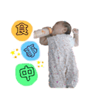 結晴ちゃんスタンプ！（個別スタンプ：35）