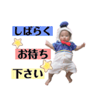 結晴ちゃんスタンプ！（個別スタンプ：36）
