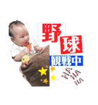 結晴ちゃんスタンプ！（個別スタンプ：37）