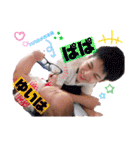 結晴ちゃんスタンプ！（個別スタンプ：39）