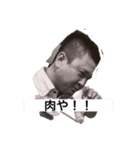 生駒会計の大西さんたち（個別スタンプ：1）