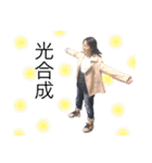 いつメン謎メン（個別スタンプ：5）