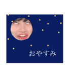 いつメン謎メン（個別スタンプ：13）