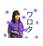 いつメン謎メン（個別スタンプ：16）