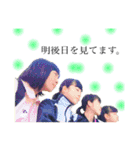 いつメン謎メン（個別スタンプ：21）