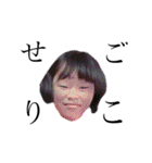 いつメン謎メン（個別スタンプ：24）