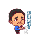 HI！いわいさん（個別スタンプ：3）