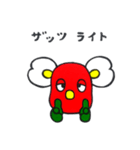 いちごあら（個別スタンプ：2）