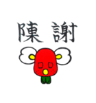 いちごあら（個別スタンプ：5）