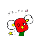 いちごあら（個別スタンプ：8）