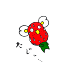 いちごあら（個別スタンプ：26）