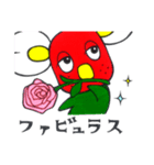 いちごあら（個別スタンプ：40）