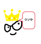 WORD スタンプ（個別スタンプ：4）