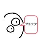 WORD スタンプ（個別スタンプ：8）