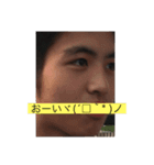 おおぉぉぉぉぉぉぉぉいぃっ！！！（個別スタンプ：7）