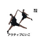 軍団村尾（個別スタンプ：7）