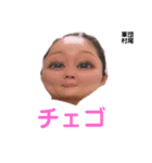 軍団村尾（個別スタンプ：23）