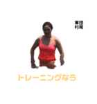 軍団村尾（個別スタンプ：25）