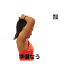 軍団村尾（個別スタンプ：29）