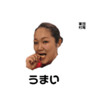 軍団村尾（個別スタンプ：30）