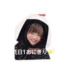 でいりーまこ1（個別スタンプ：1）