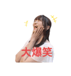 でいりーまこ1（個別スタンプ：2）