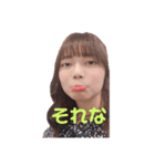 でいりーまこ1（個別スタンプ：4）
