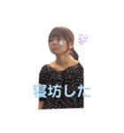でいりーまこ1（個別スタンプ：10）