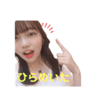 でいりーまこ1（個別スタンプ：11）