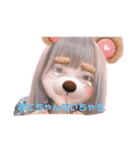 でいりーまこ1（個別スタンプ：16）