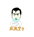 松下くん（個別スタンプ：1）
