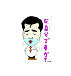松下くん（個別スタンプ：3）