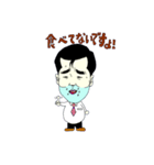 松下くん（個別スタンプ：4）