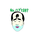 松下くん（個別スタンプ：5）