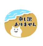 夏のネコ【敬語】（個別スタンプ：11）