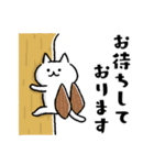 夏のネコ【敬語】（個別スタンプ：28）