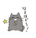 あまやかすねこ3（日常＋甘やかす編）（個別スタンプ：6）