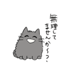 あまやかすねこ3（日常＋甘やかす編）（個別スタンプ：15）