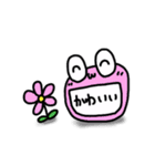 チャッピーズ01（個別スタンプ：9）