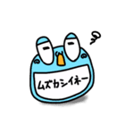 チャッピーズ01（個別スタンプ：14）