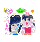 F.R♡（個別スタンプ：1）