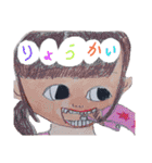 F.R♡（個別スタンプ：16）