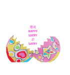 F.R♡（個別スタンプ：26）