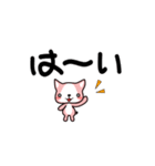 ももいぬスタンプ（個別スタンプ：1）