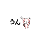 ももいぬスタンプ（個別スタンプ：2）