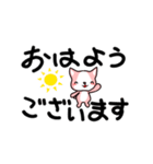 ももいぬスタンプ（個別スタンプ：4）
