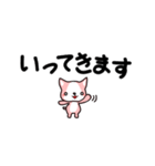 ももいぬスタンプ（個別スタンプ：6）