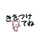 ももいぬスタンプ（個別スタンプ：7）