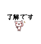 ももいぬスタンプ（個別スタンプ：9）